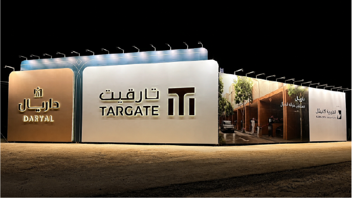 تارقيت وداريال — هوية، الرياض — صورة 4