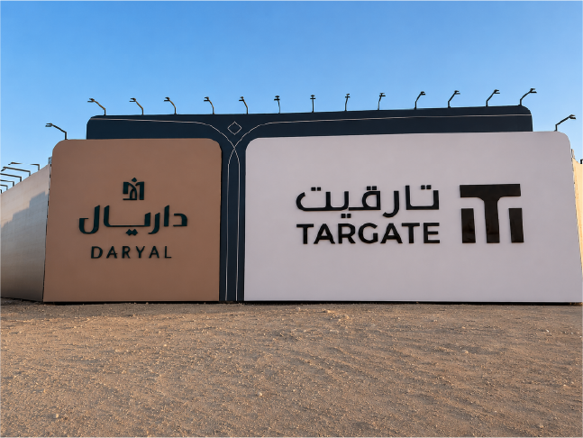 تارقيت وداريال — هوية، الرياض — صورة 3