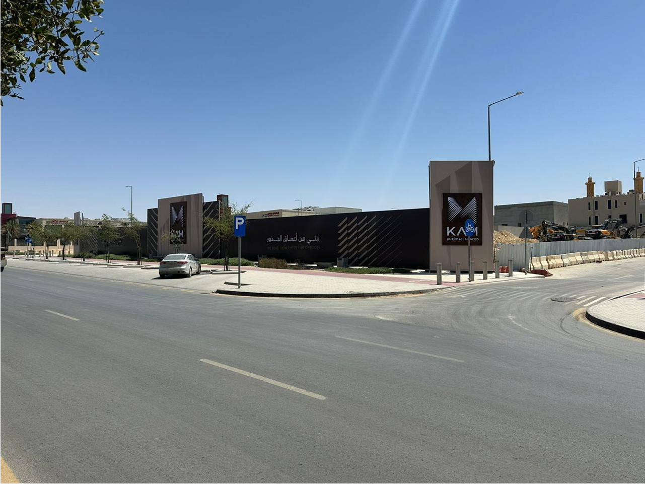 مشروع KAM — تسوير، الرياض — صورة 7