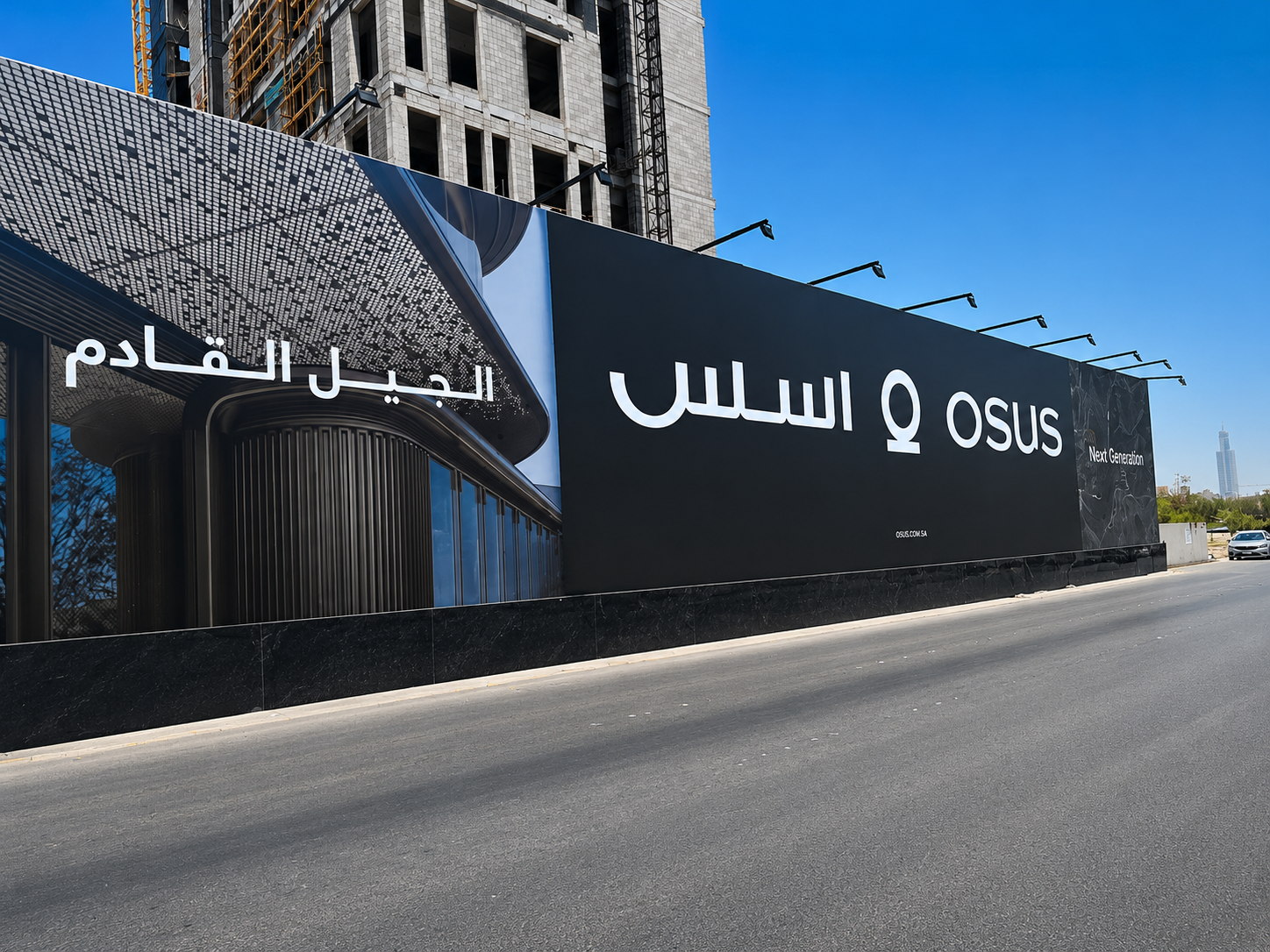 واجهة مشروع أُسس البصرية