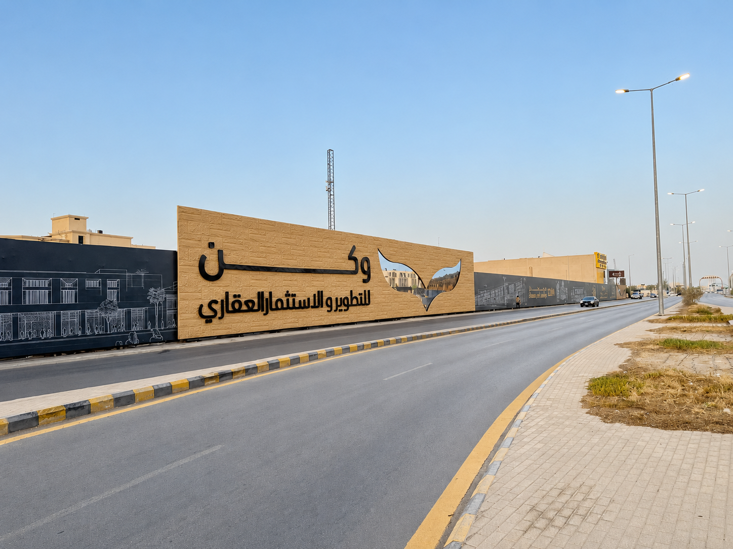 واجهة طريقية لمشروع وكن العقارية