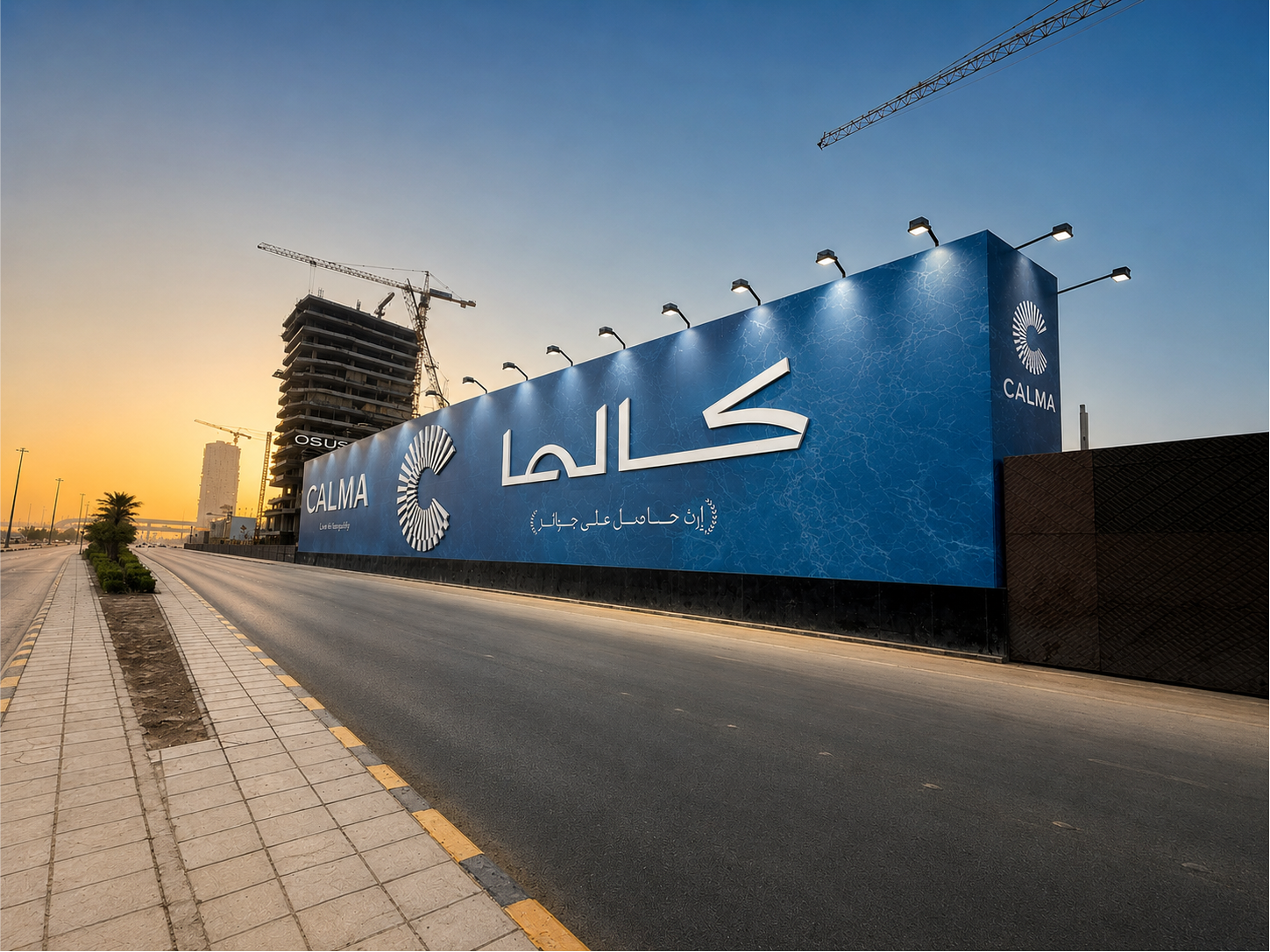 كالما CALMA — تسوير، الرياض — صورة 4