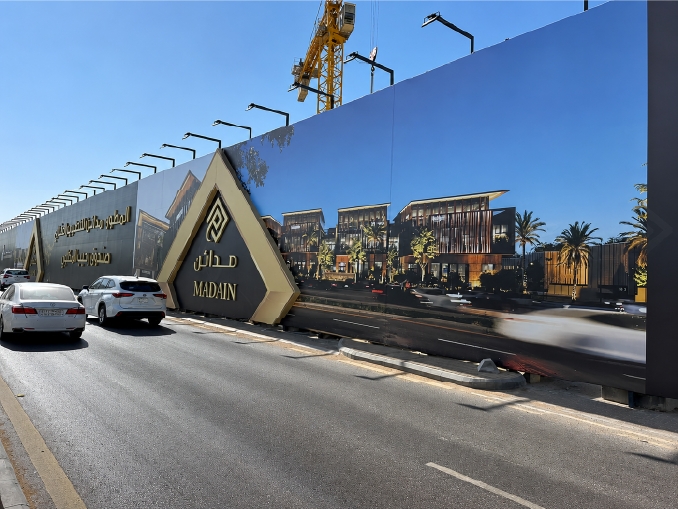 مشروع مدائن MADAIN — لوحات، الرياض — صورة 2