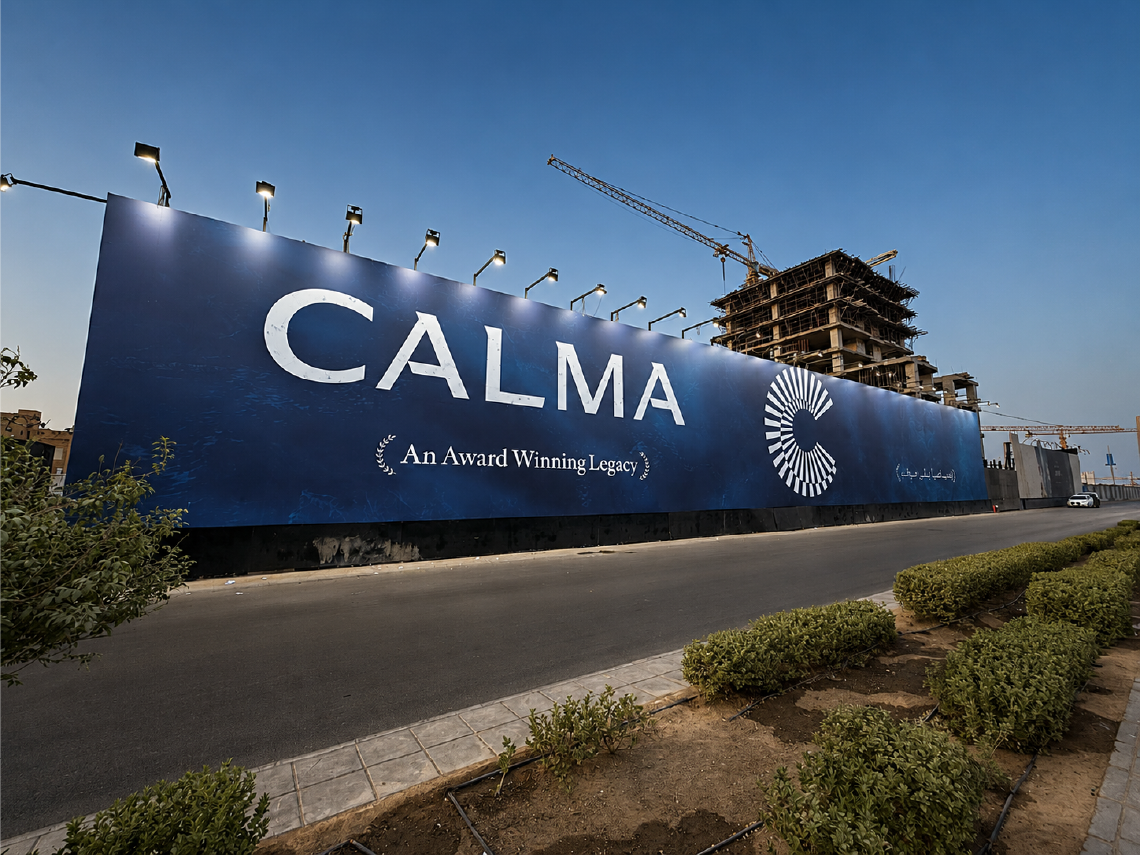 كالما CALMA — تسوير، الرياض — صورة 3
