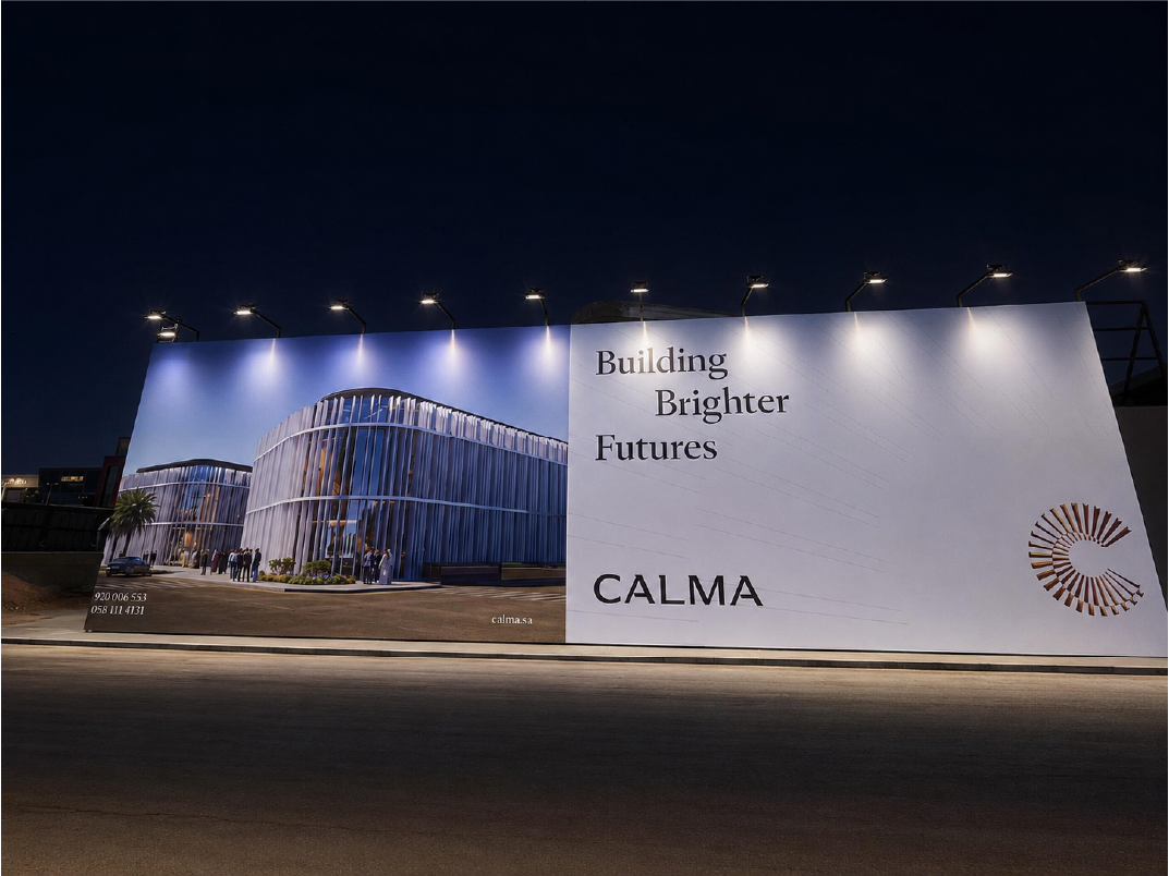 كالما CALMA — تسوير، الرياض — صورة 9