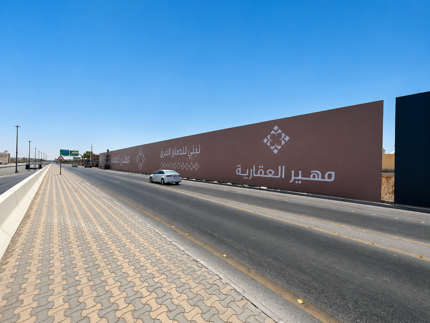 تسوير طريقي لمهير العقارية