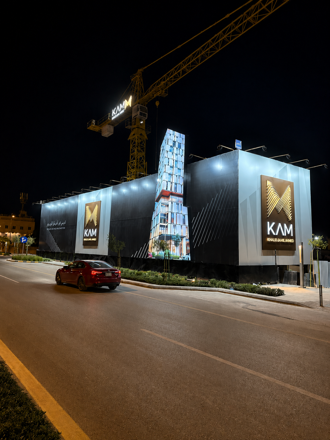 تسوير وهوية مشروع KAM