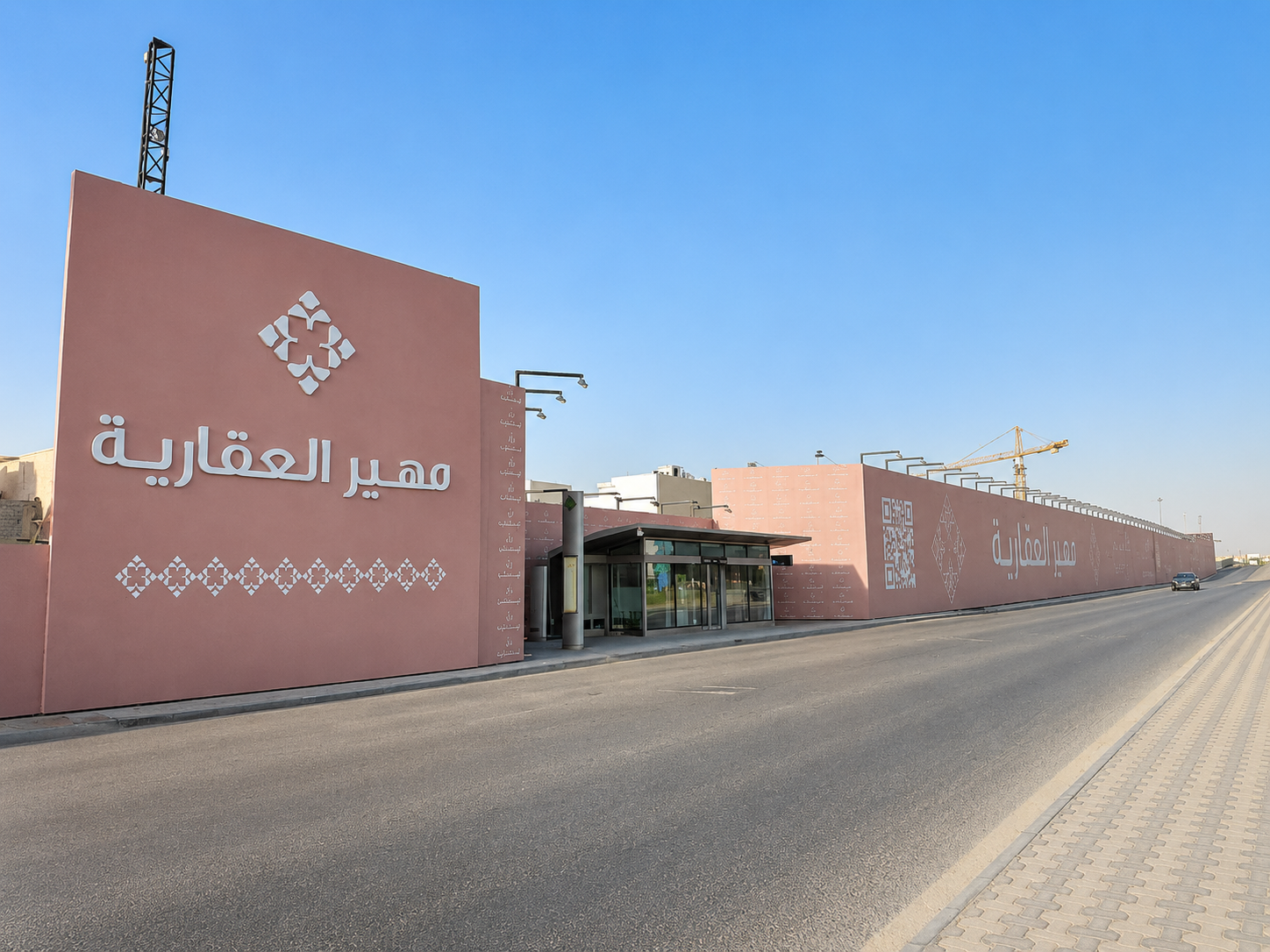 تسوير مشروع مهير العقارية