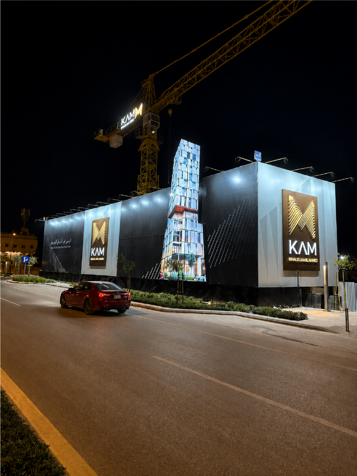 مشروع KAM — تسوير، الرياض — صورة 3