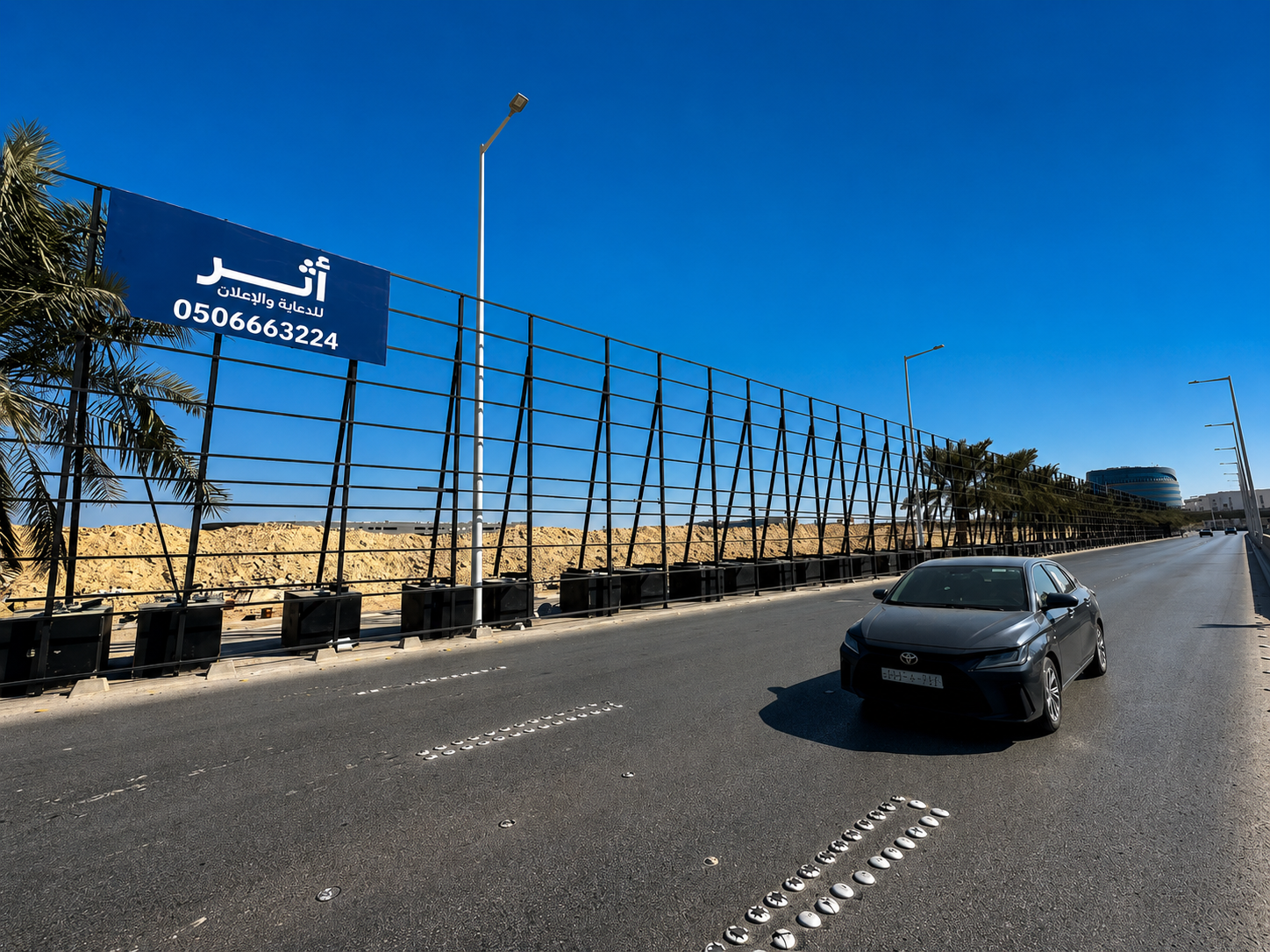 تسوير طريقي بهوية أثر