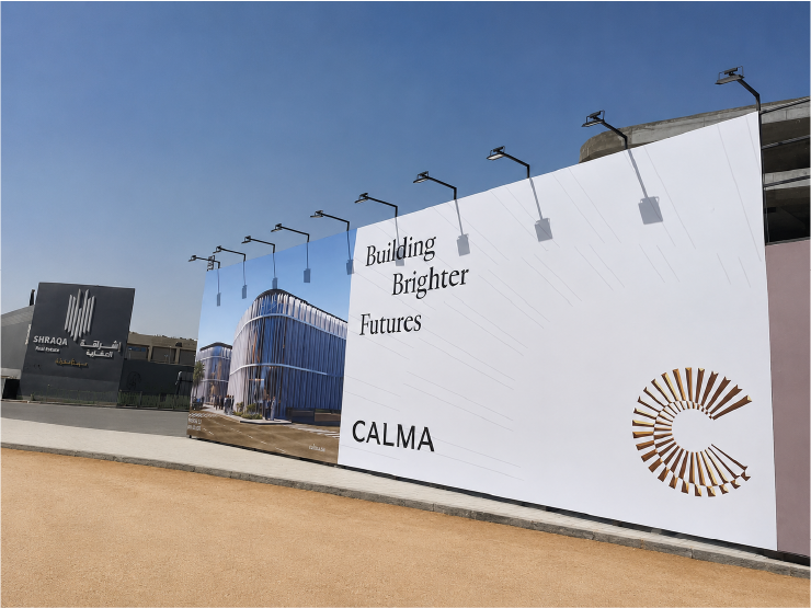 كالما CALMA — تسوير، الرياض — صورة 8