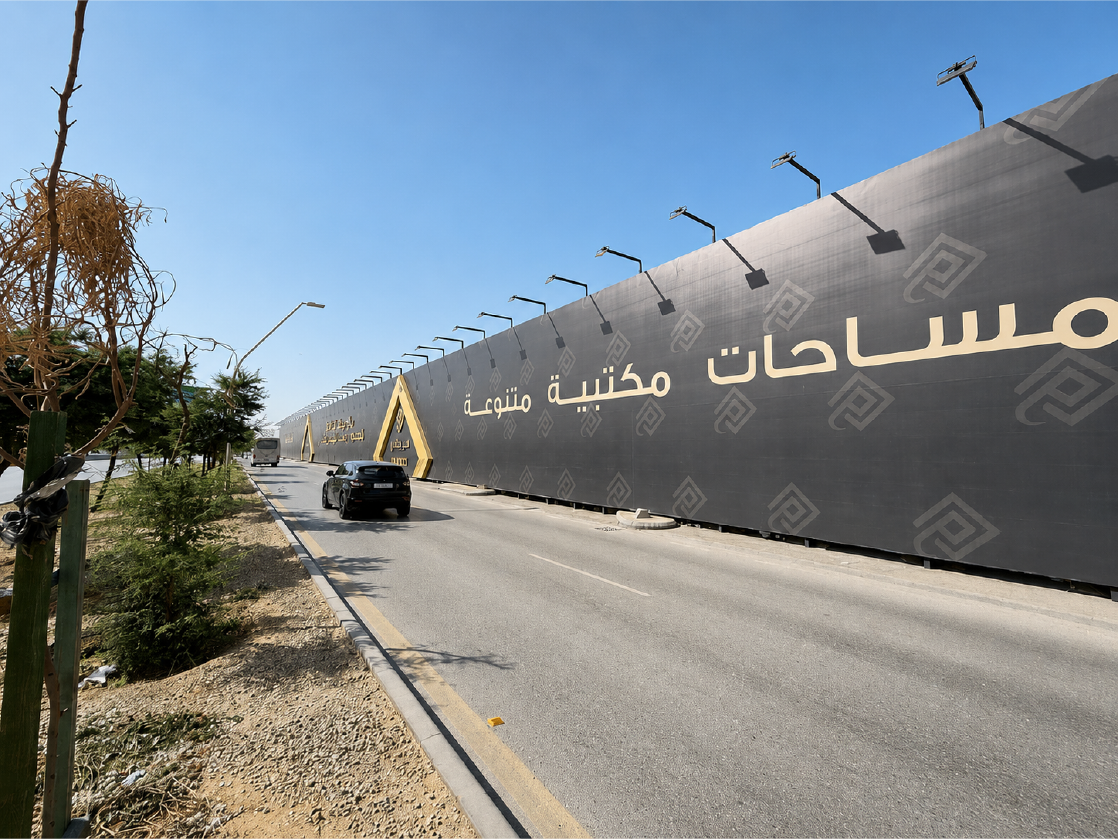 مشروع مدائن MADAIN — لوحات، الرياض — صورة 3