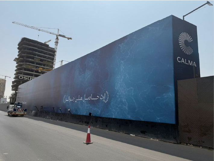 كالما CALMA — تسوير، الرياض — صورة 2