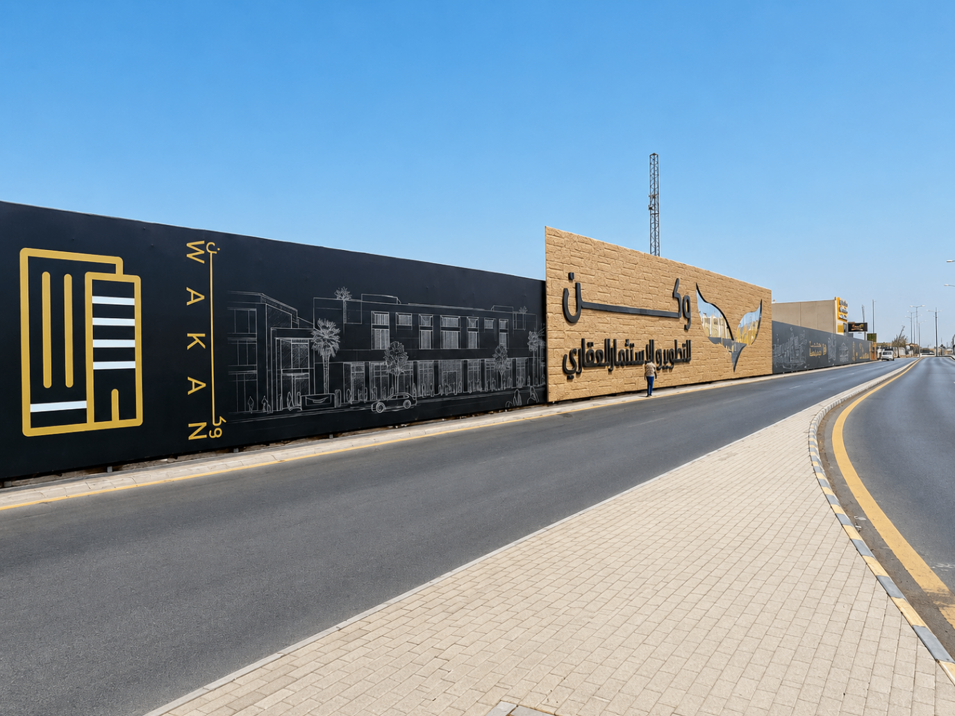 واجهة طريقية لمشروع واكان