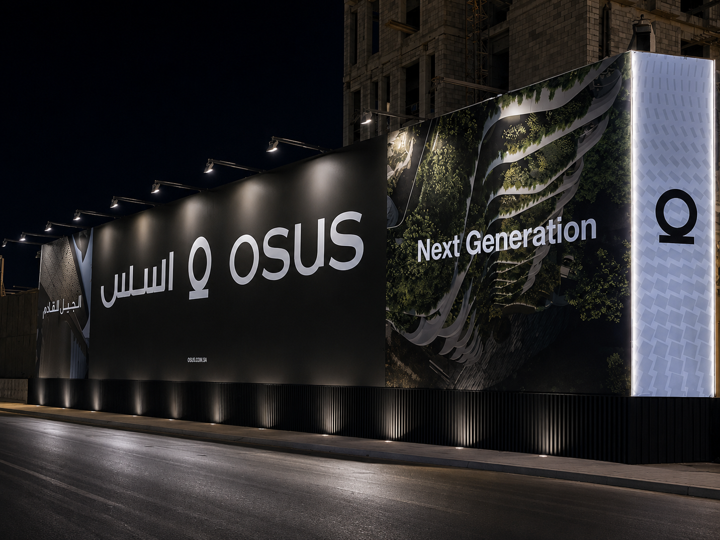 واجهة OSUS Next Generation الليلية