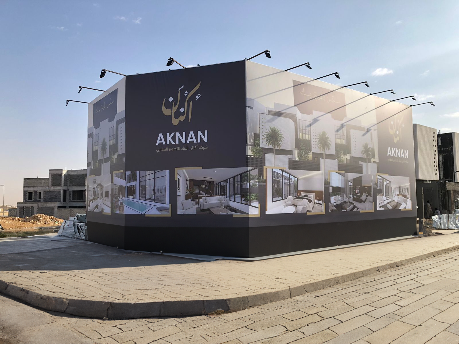 Design & Print — Mixed Use